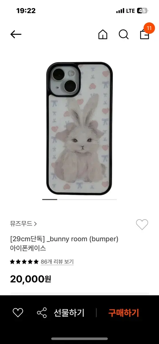 뮤즈무드 버니 룸 아이폰 케이스 bunny room 아이폰 13프로